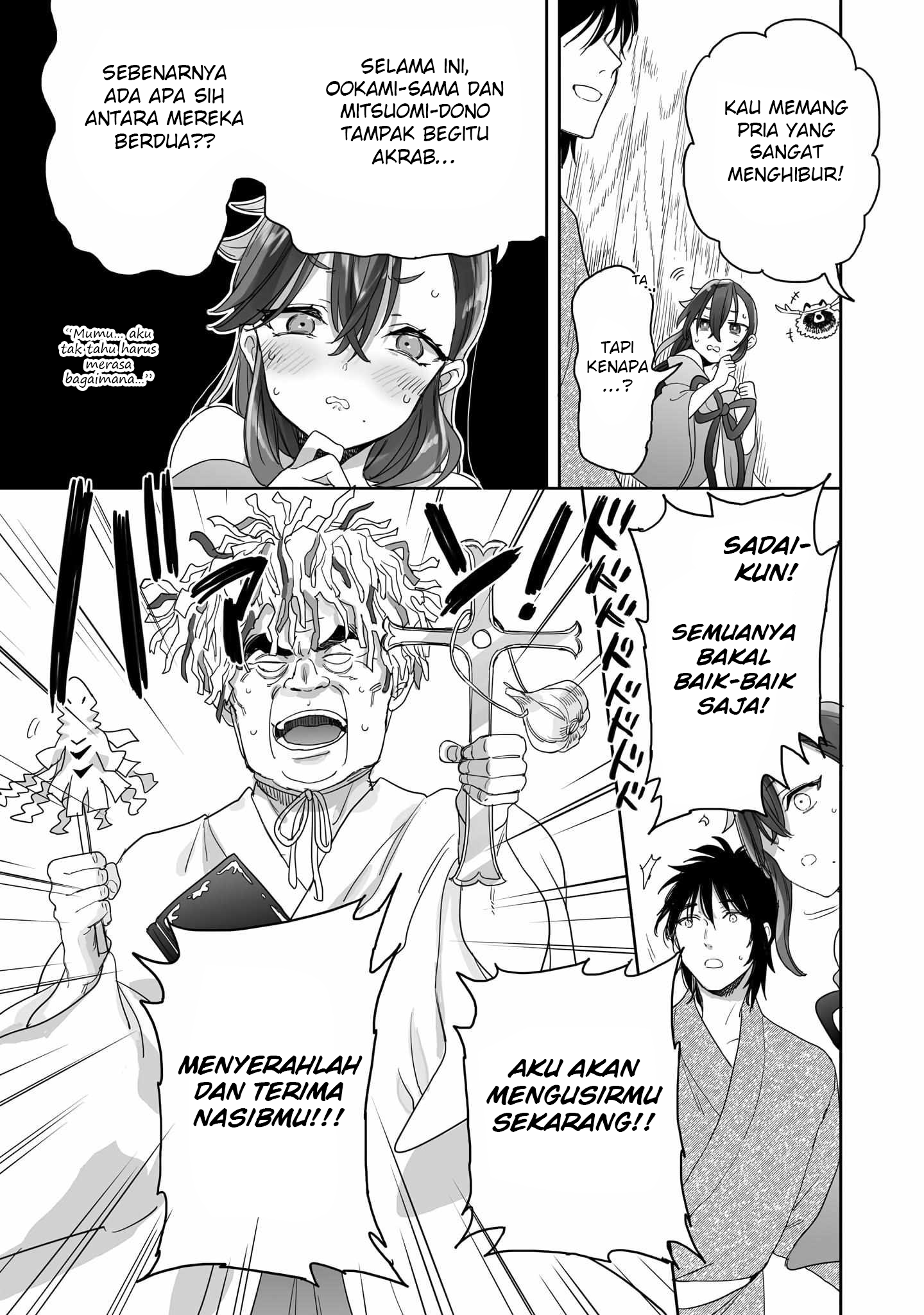 She Is Coming, Please Get Down! Chapter 71.1 - halaman 6