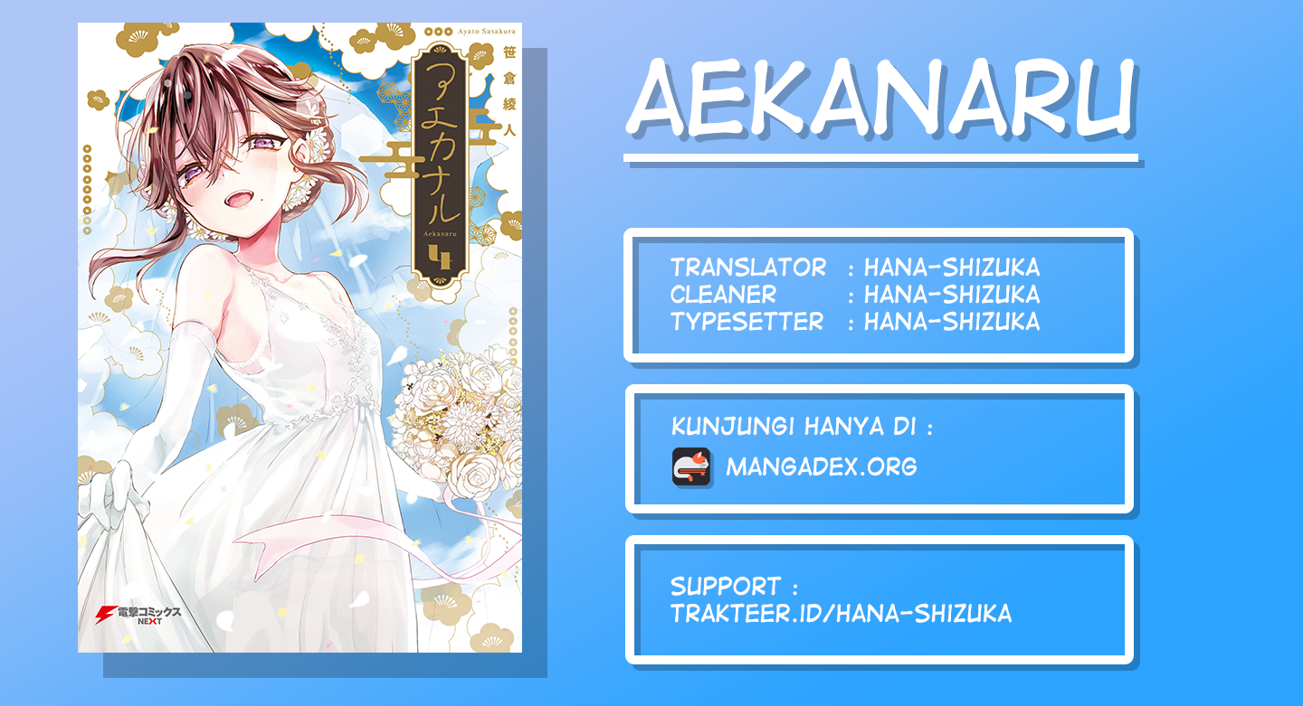 She Is Coming, Please Get Down! Chapter 71.3 - halaman 1