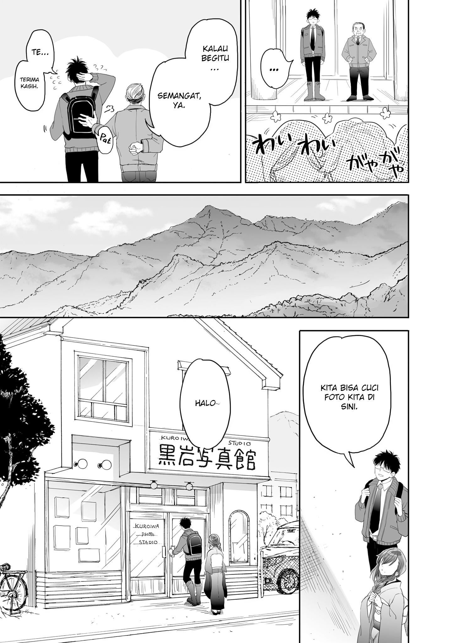 She Is Coming, Please Get Down! Chapter 77.1 - halaman 8