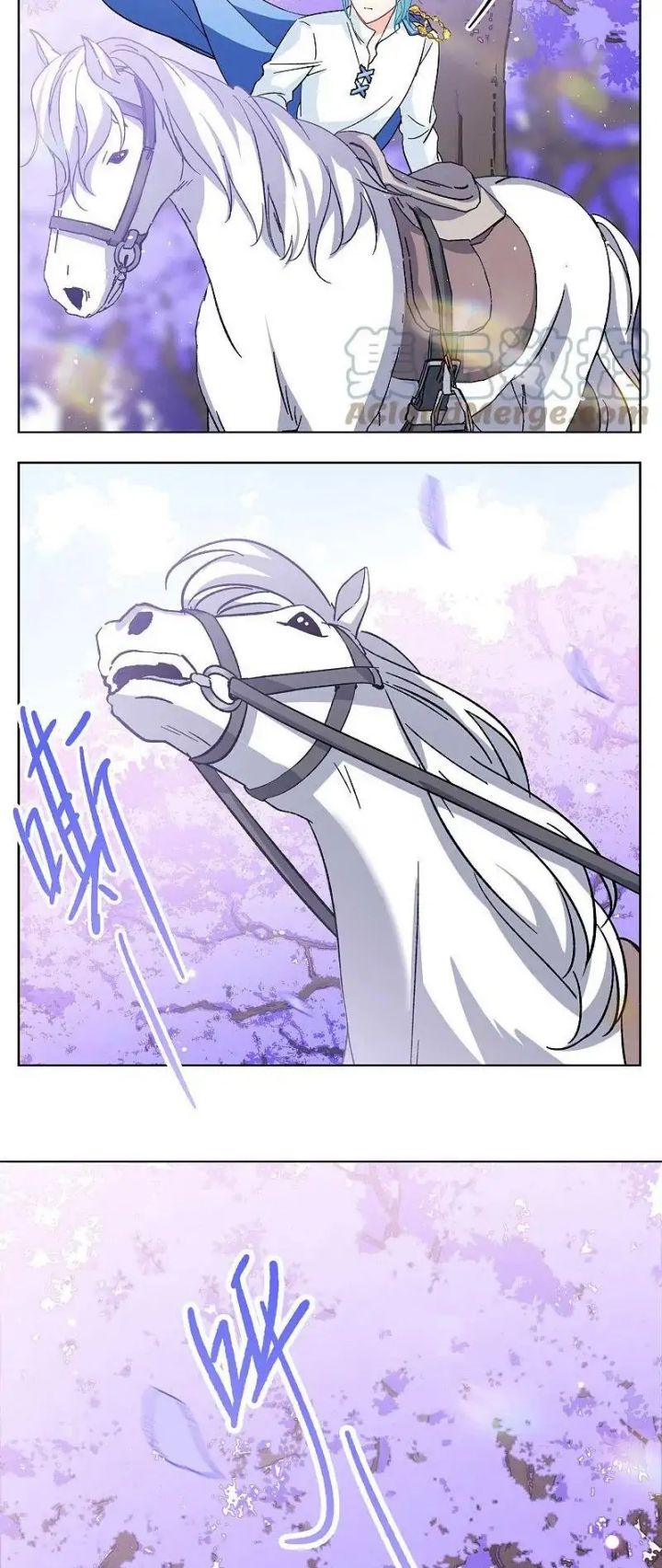 She Is Coming, Please Get Down! Chapter 77.3 - halaman 17
