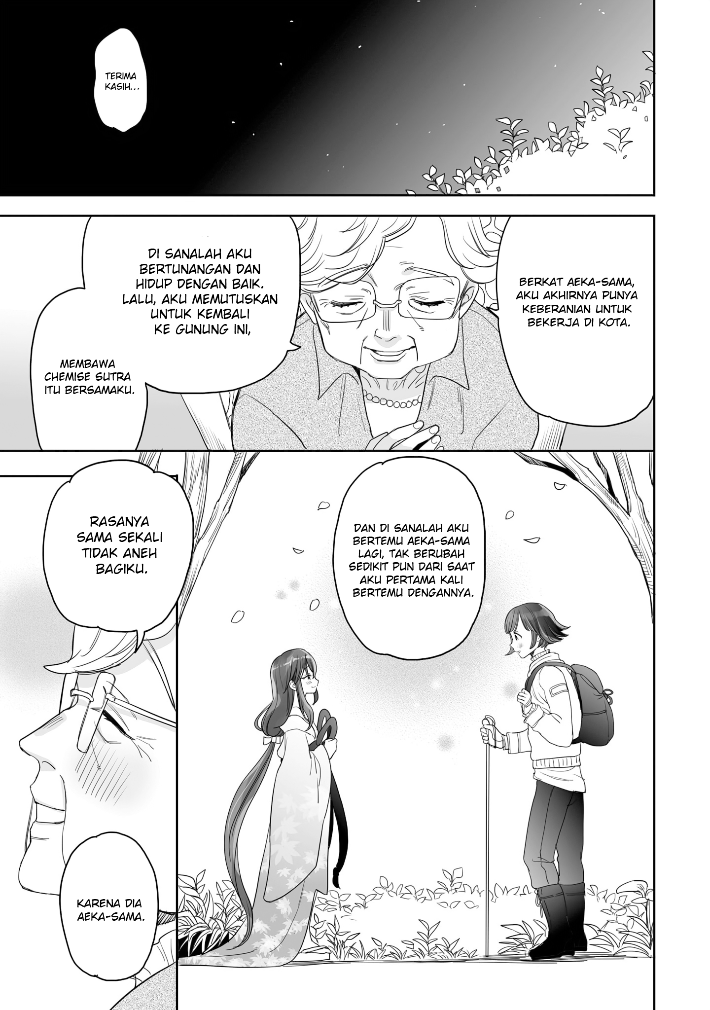 She Is Coming, Please Get Down! Chapter 78.3 - halaman 7