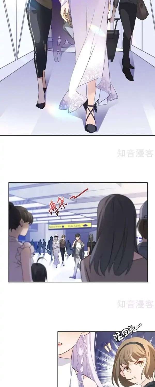 She Is Coming, Please Get Down! Chapter 8 - halaman 2