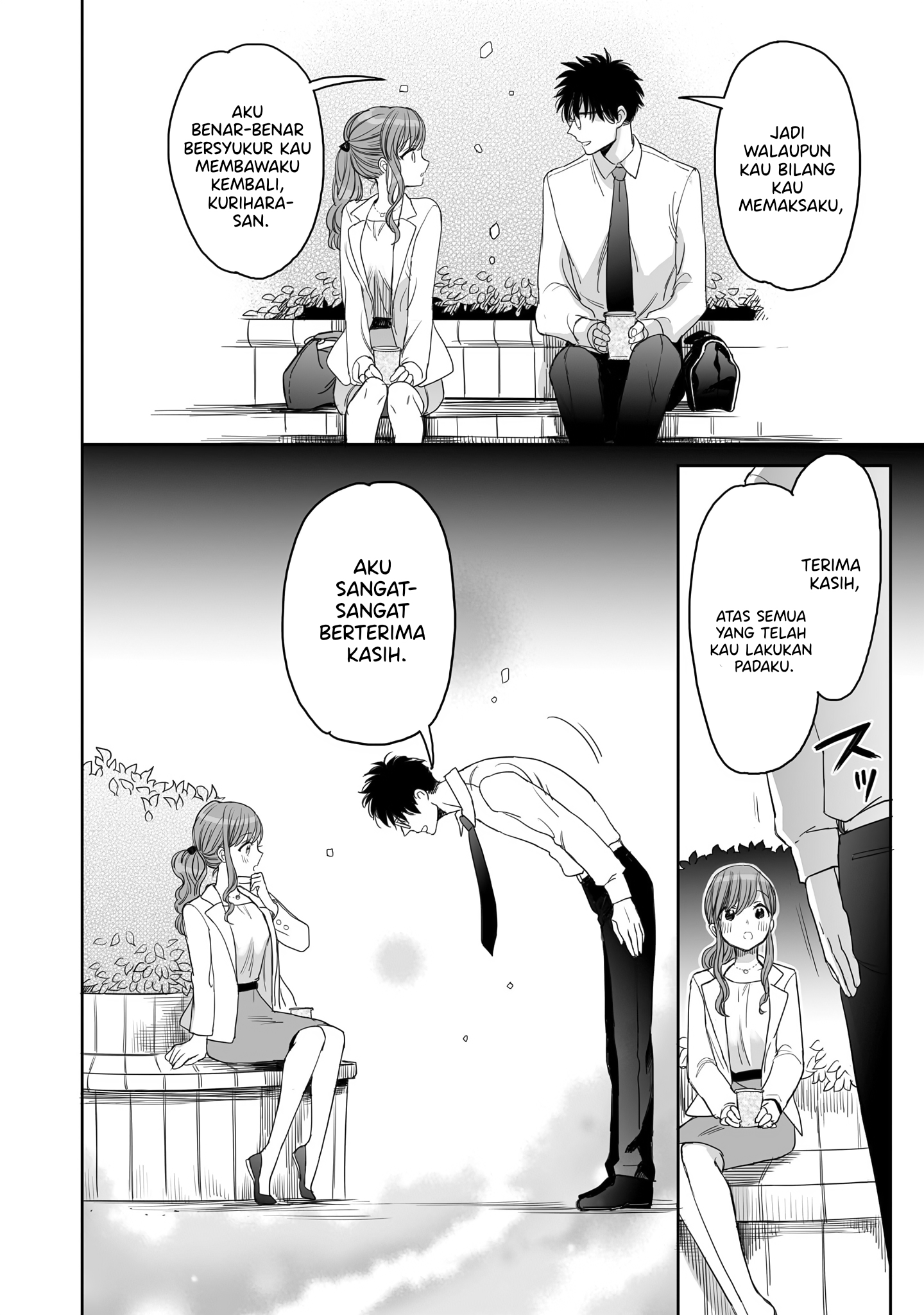 She Is Coming, Please Get Down! Chapter 80.3 - halaman 13