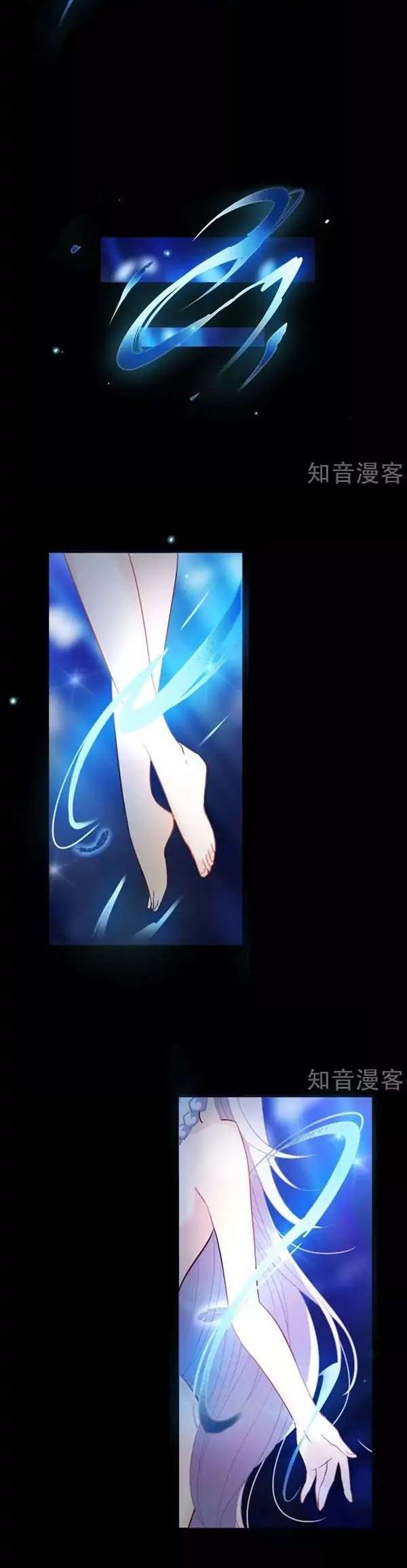 She Is Coming, Please Get Down! Chapter 9 - halaman 19