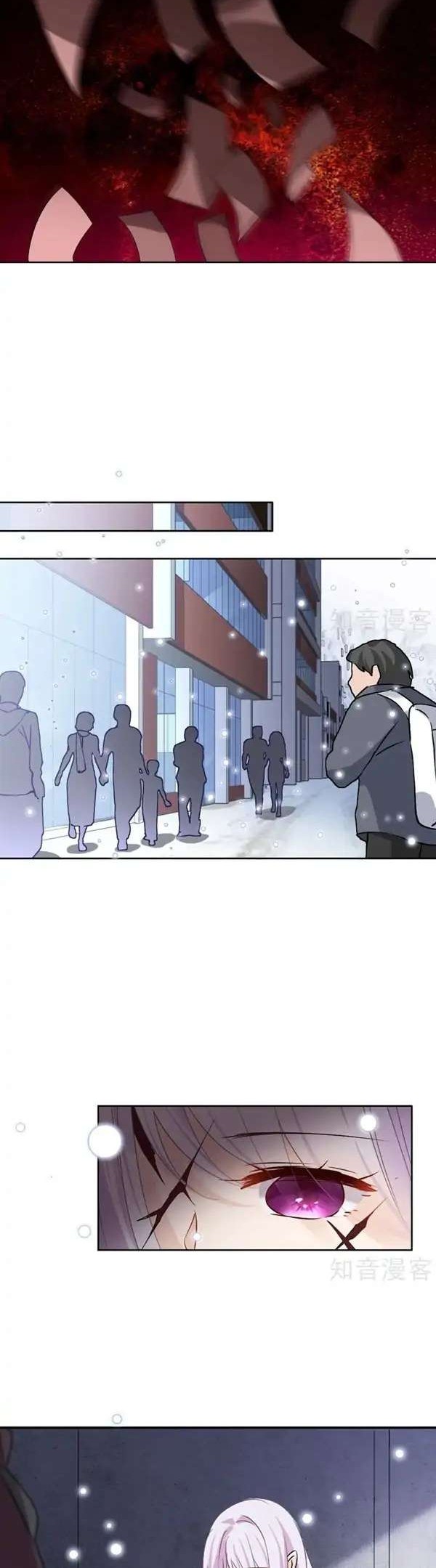 She Is Coming, Please Get Down! Chapter 9 - halaman 31