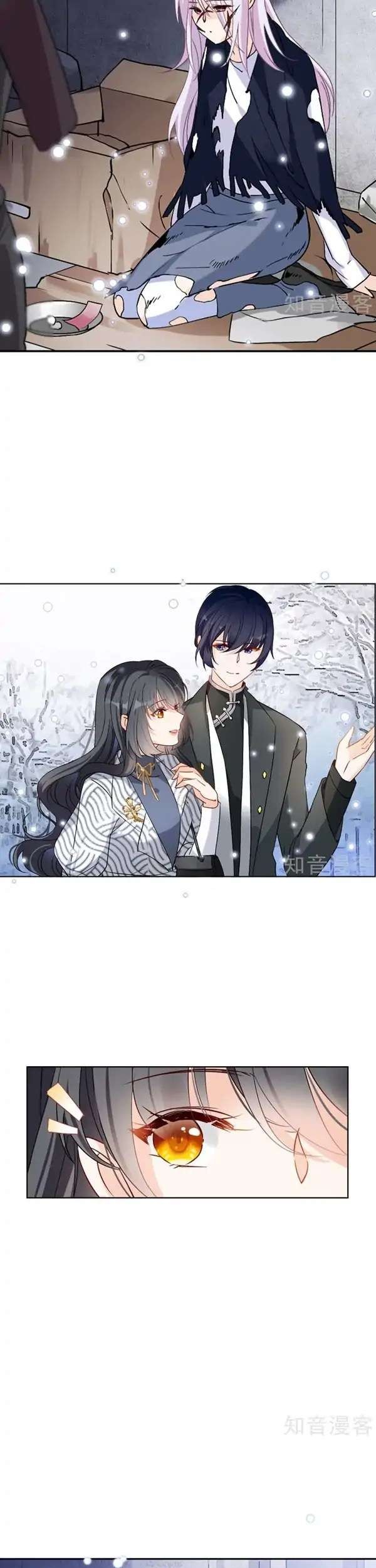 She Is Coming, Please Get Down! Chapter 9 - halaman 32