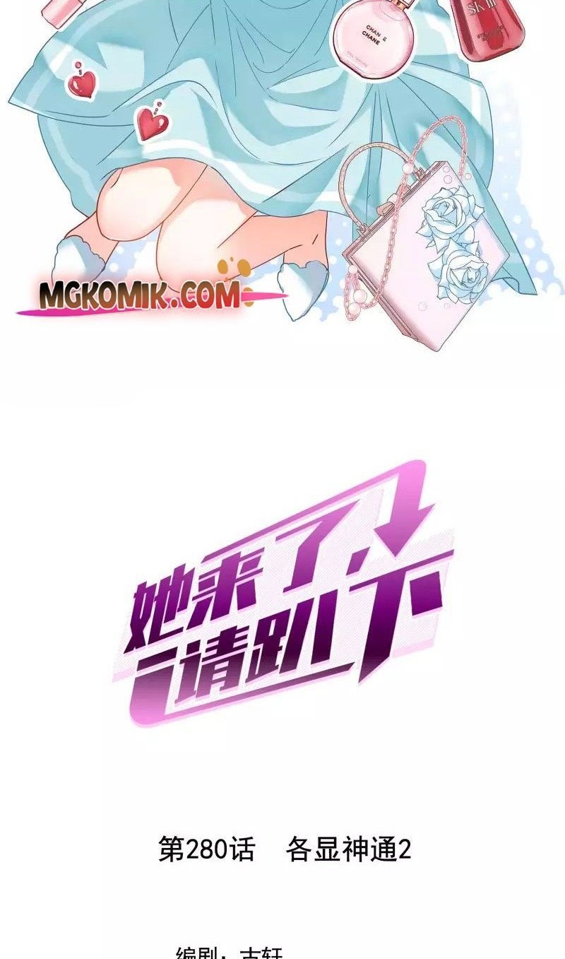 She Is Coming, Please Get Down! Chapter 91.2 - halaman 2