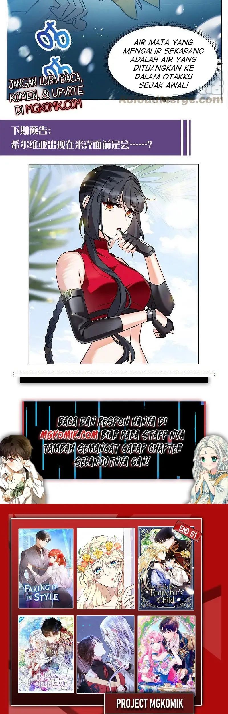 She Is Coming, Please Get Down! Chapter 95.2 - halaman 15