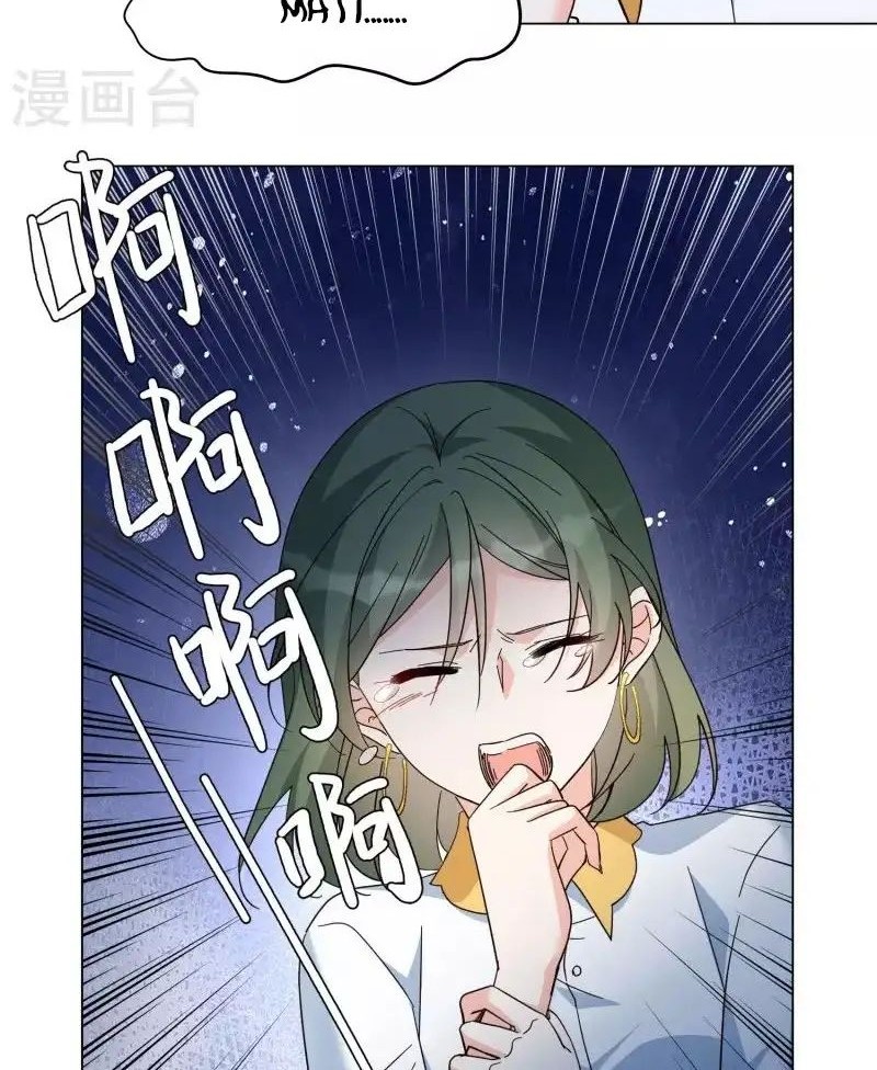 She Is Coming, Please Get Down! Chapter 98.1 - halaman 6