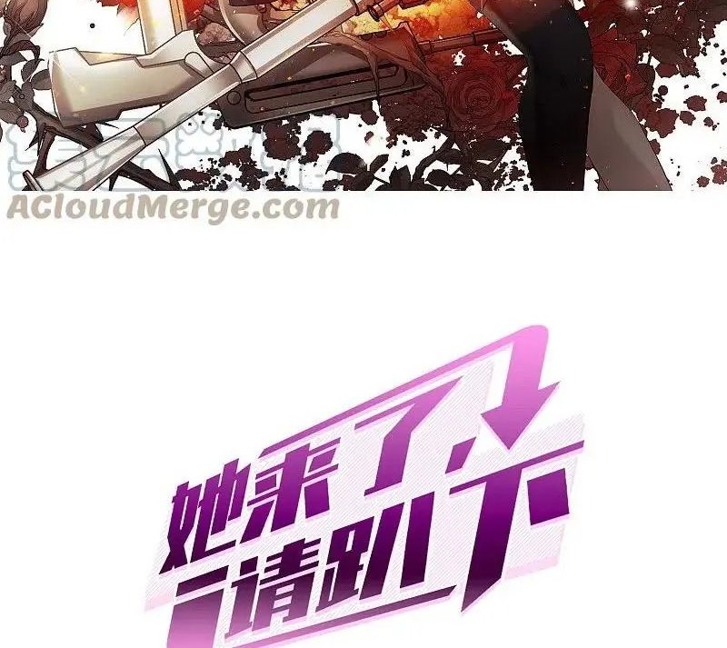 She Is Coming, Please Get Down! Chapter 99.2 - halaman 2