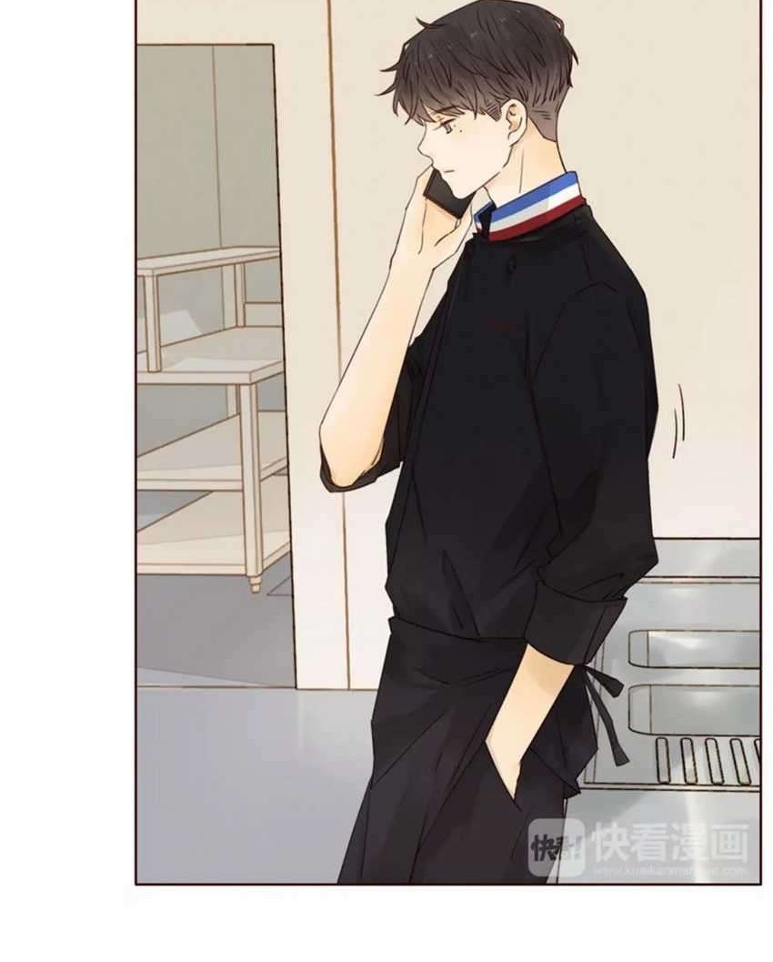 She May Not Be Cute Chapter 11 - halaman 14