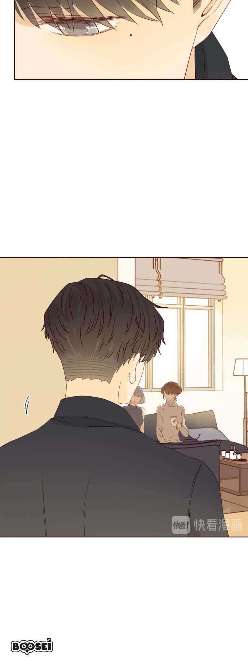 She May Not Be Cute Chapter 27 - halaman 25