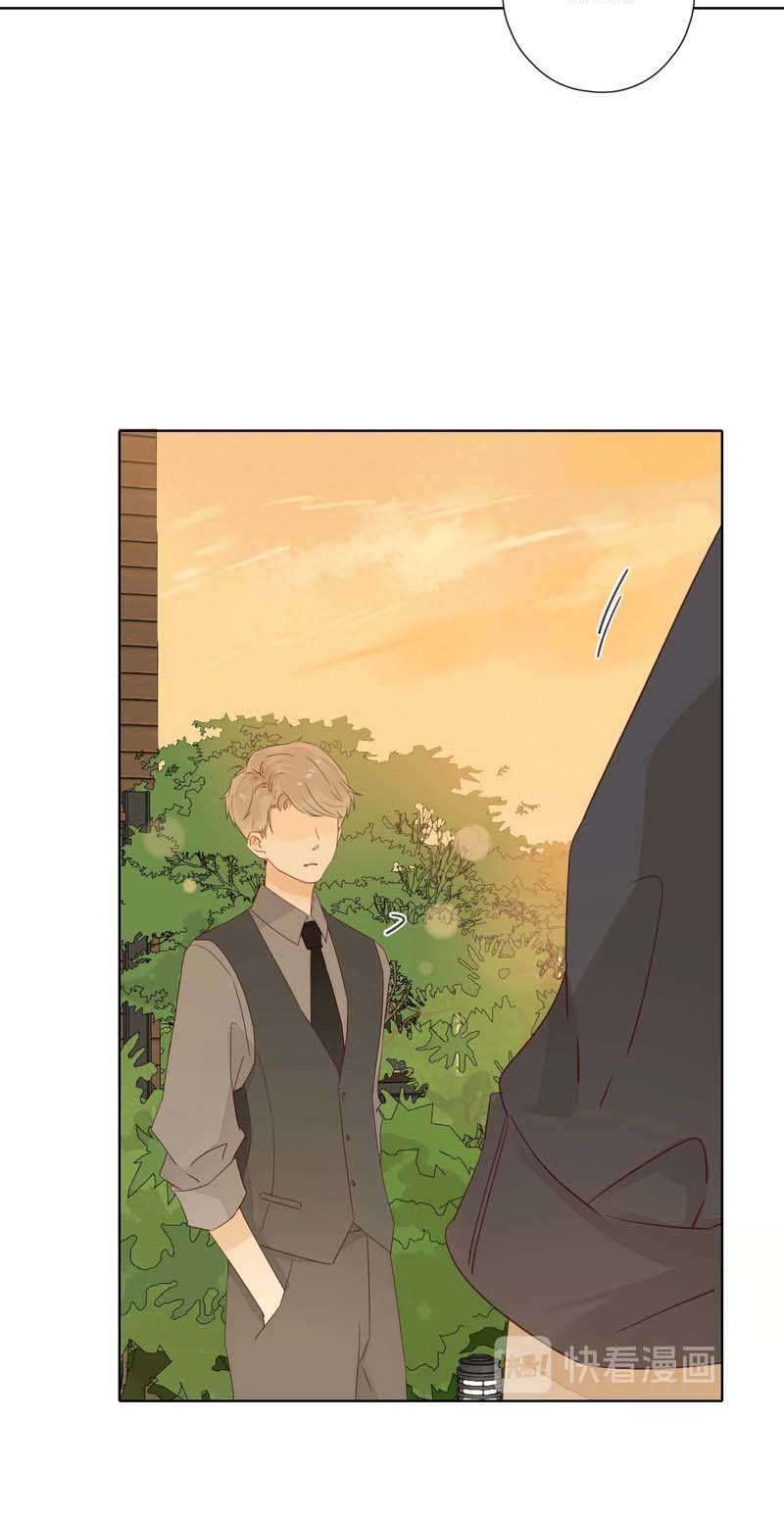 She May Not Be Cute Chapter 30 - halaman 20