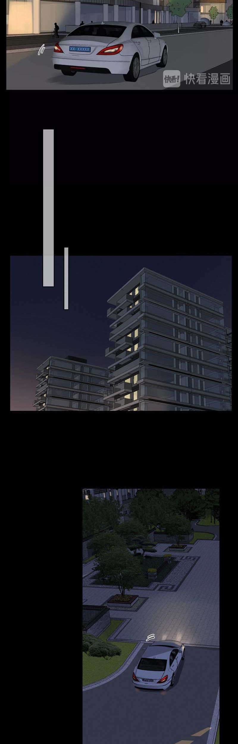 She May Not Be Cute Chapter 30 - halaman 25