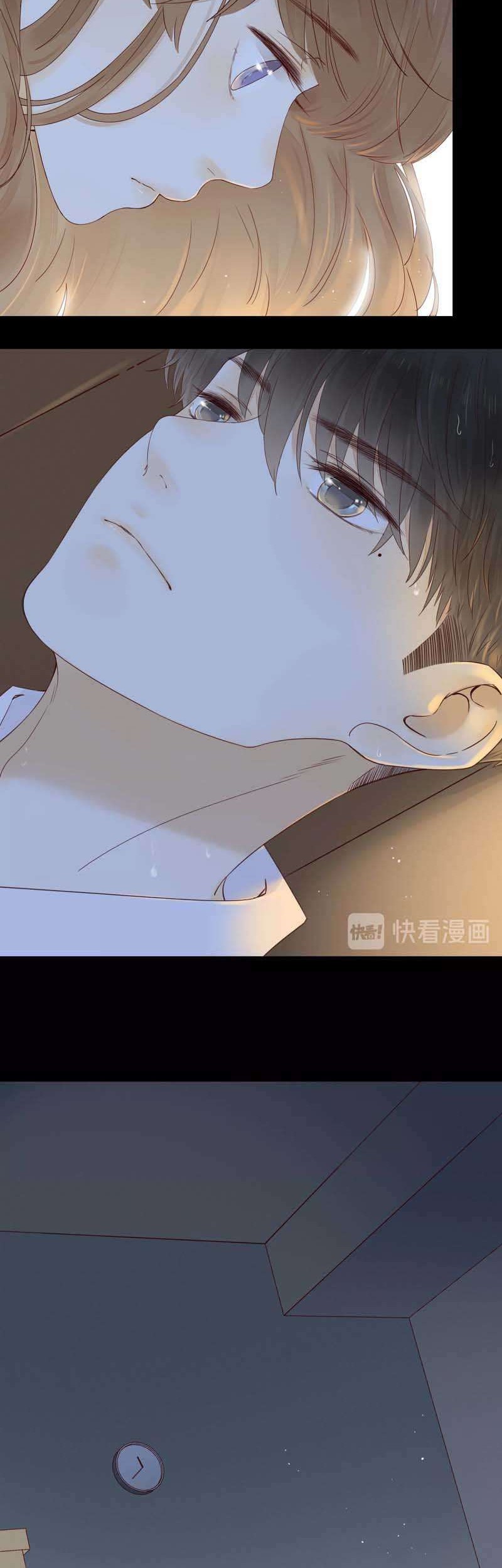 She May Not Be Cute Chapter 31 - halaman 17