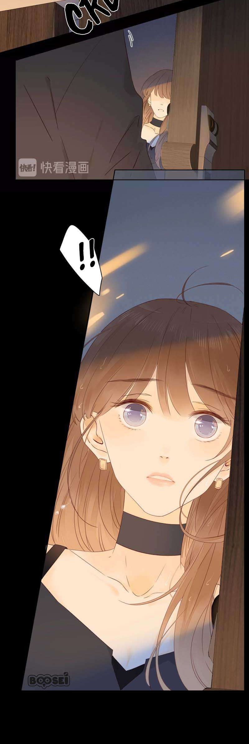 She May Not Be Cute Chapter 33 - halaman 25