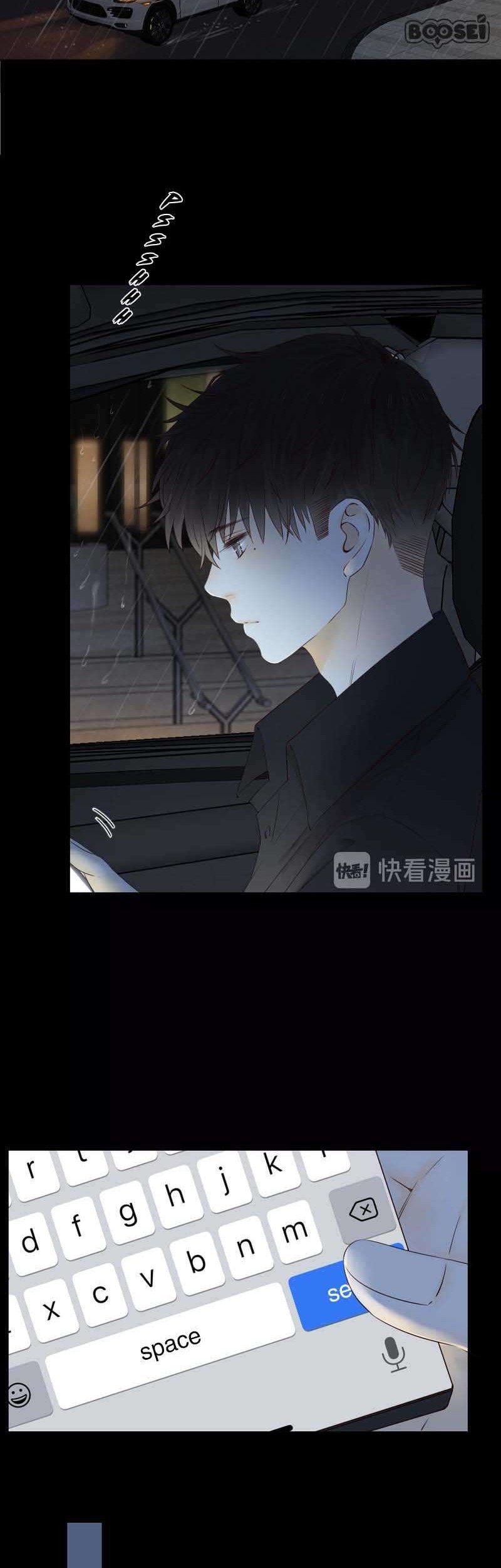 She May Not Be Cute Chapter 34 - halaman 18