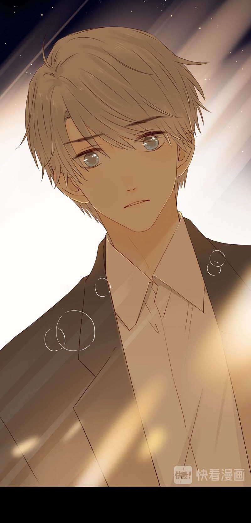 She May Not Be Cute Chapter 37 - halaman 25