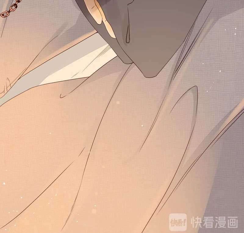 She May Not Be Cute Chapter 40 - halaman 26