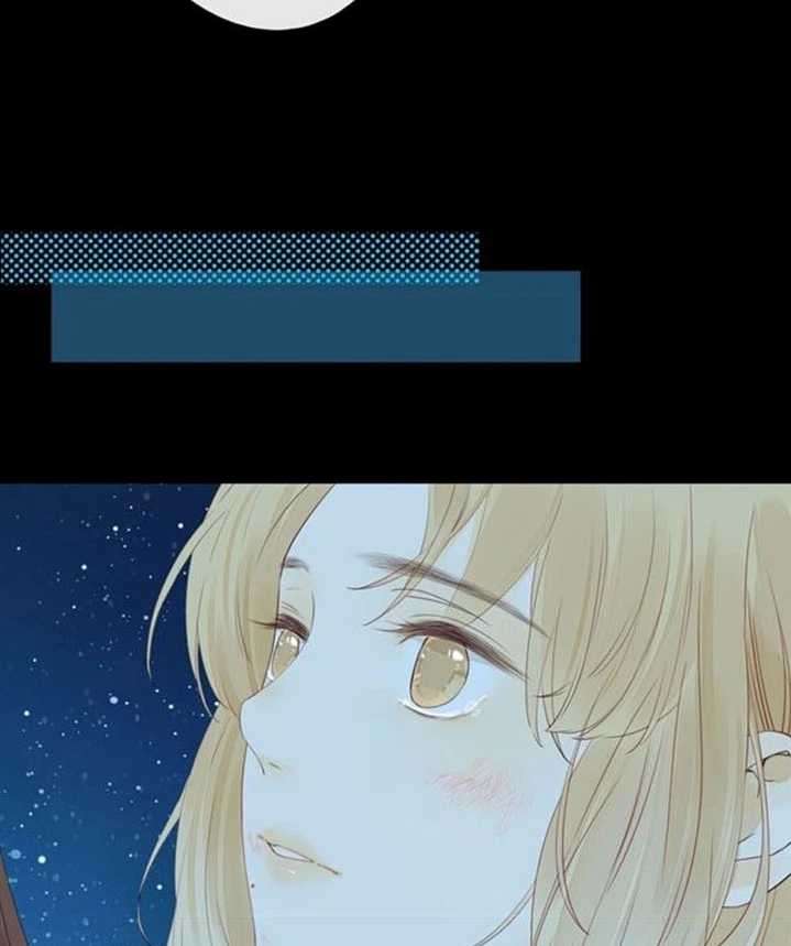She May Not Be Cute Chapter 43 - halaman 24