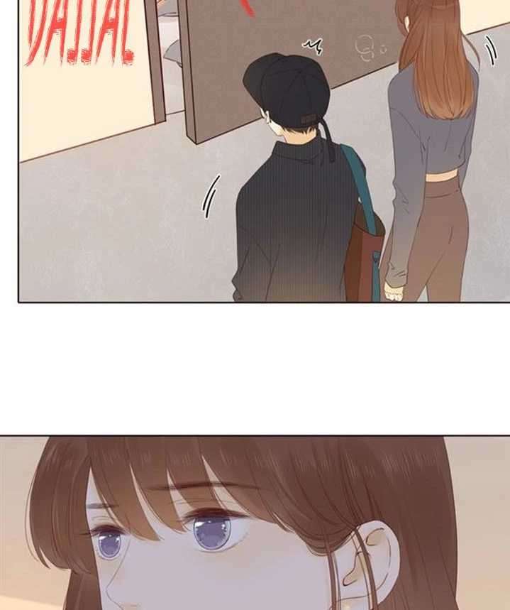 She May Not Be Cute Chapter 43 - halaman 31