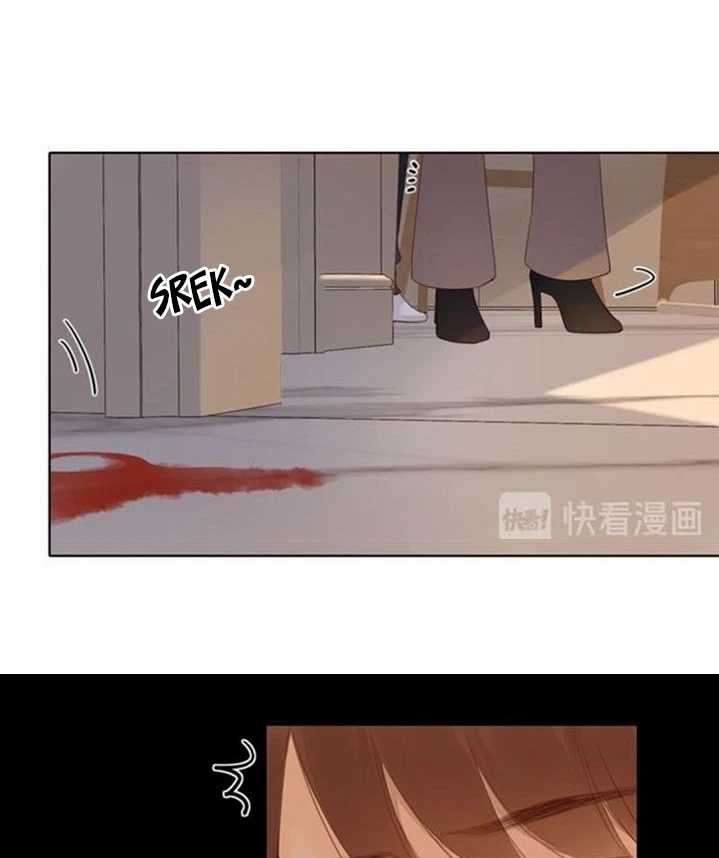 She May Not Be Cute Chapter 43 - halaman 35