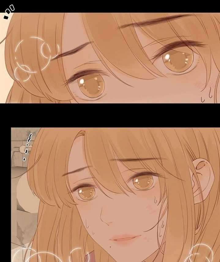She May Not Be Cute Chapter 43 - halaman 38