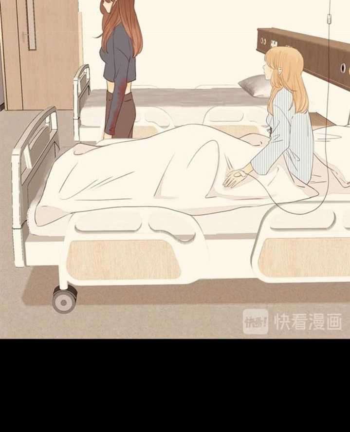 She May Not Be Cute Chapter 43 - halaman 67