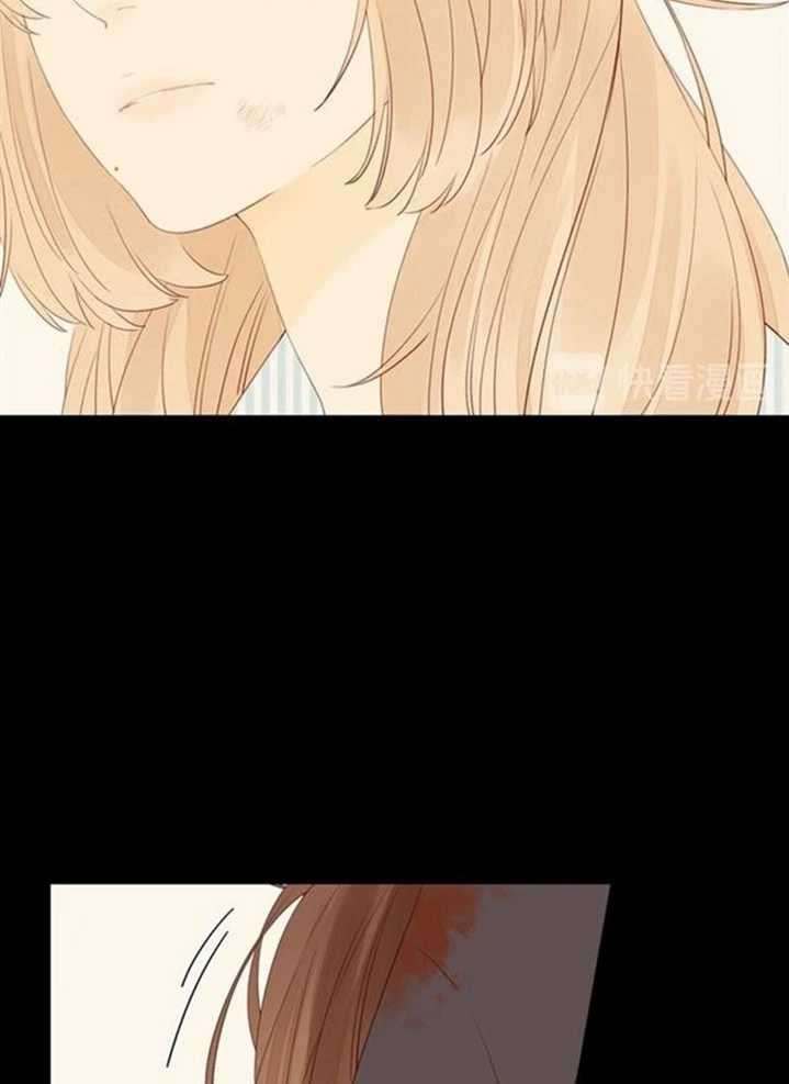 She May Not Be Cute Chapter 44 - halaman 26