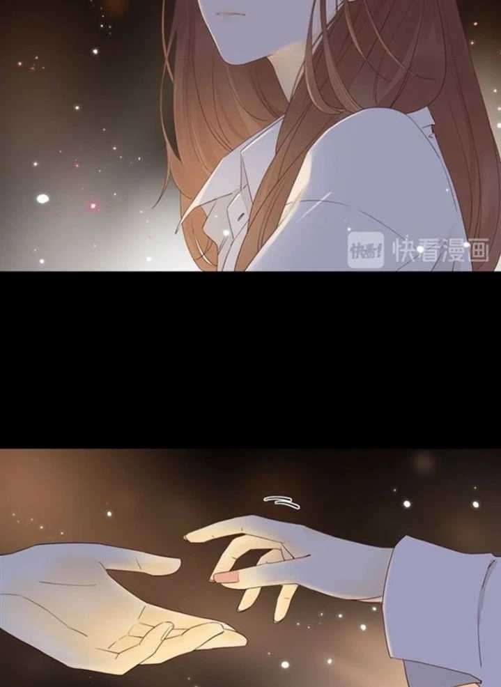 She May Not Be Cute Chapter 44 - halaman 38