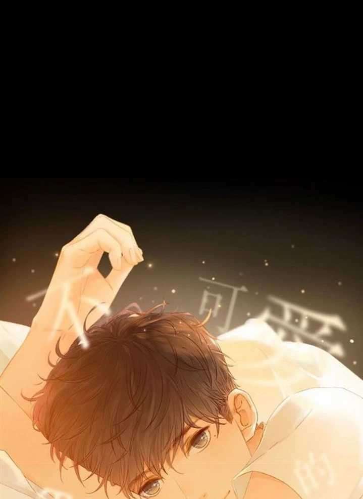 She May Not Be Cute Chapter 44 - halaman 8