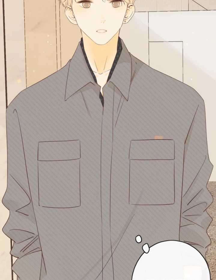 She May Not Be Cute Chapter 45 - halaman 11