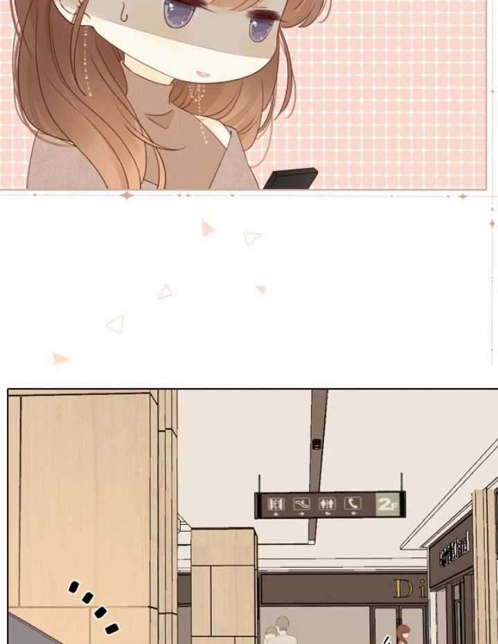 She May Not Be Cute Chapter 45 - halaman 18