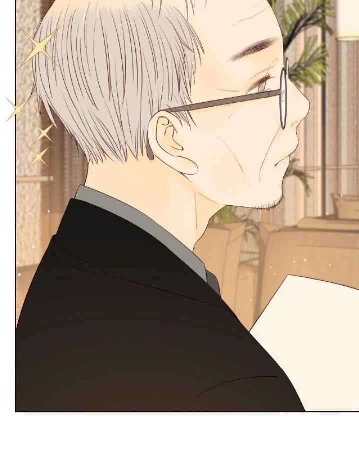 She May Not Be Cute Chapter 45 - halaman 23