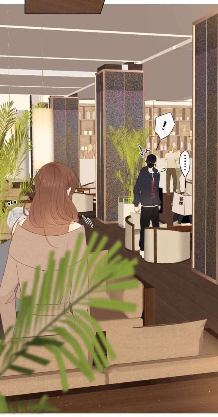 She May Not Be Cute Chapter 46 - halaman 19