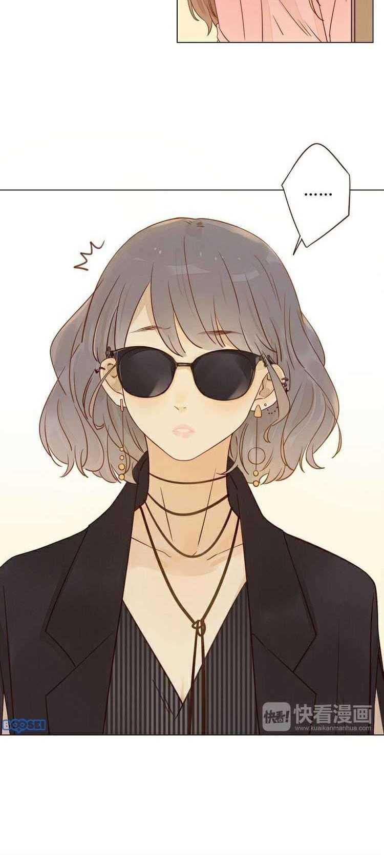 She May Not Be Cute Chapter 5 - halaman 17