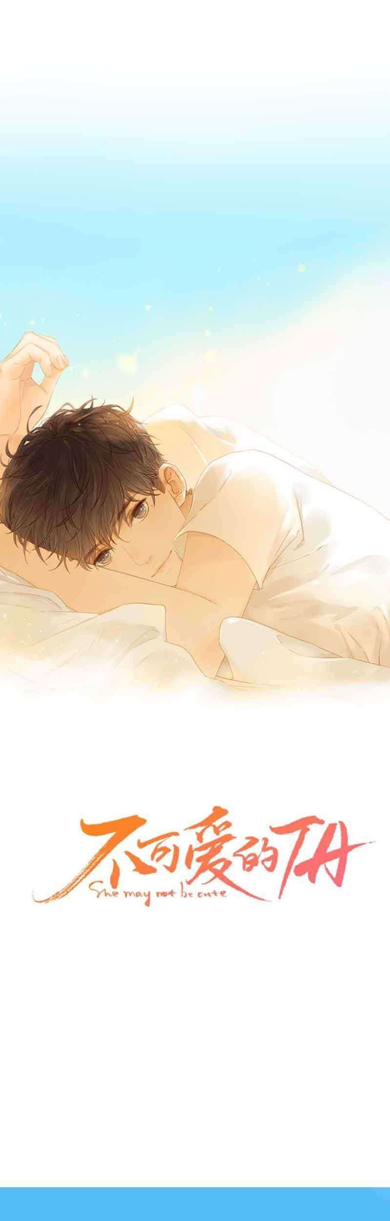 She May Not Be Cute Chapter 57 - halaman 3