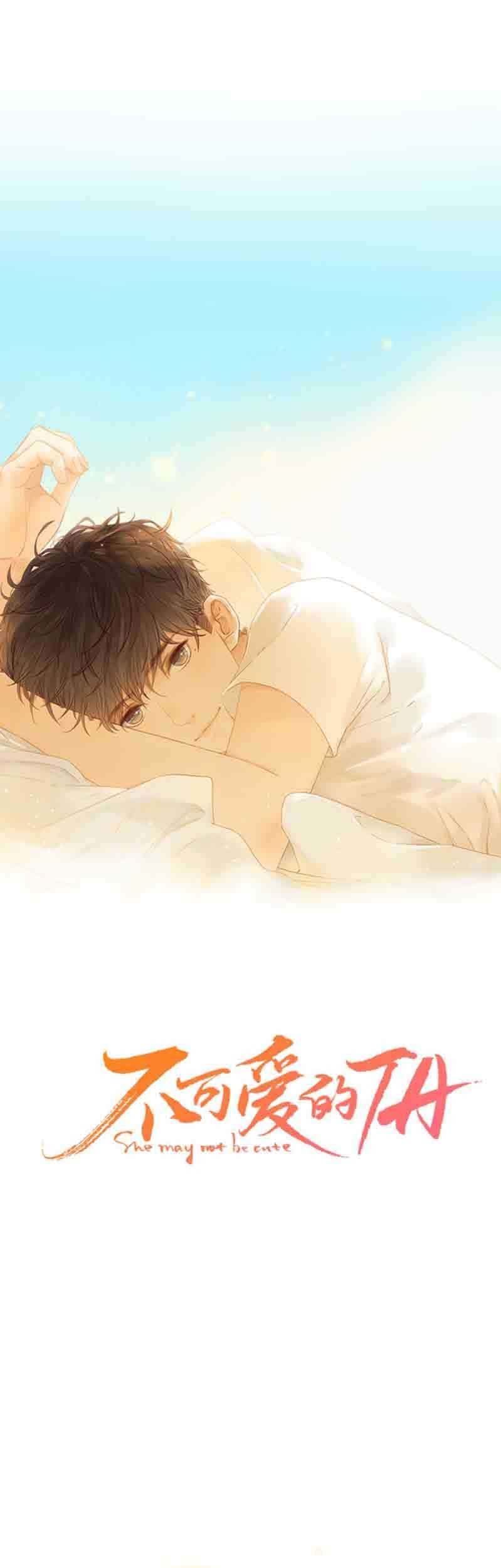 She May Not Be Cute Chapter 60 - halaman 3