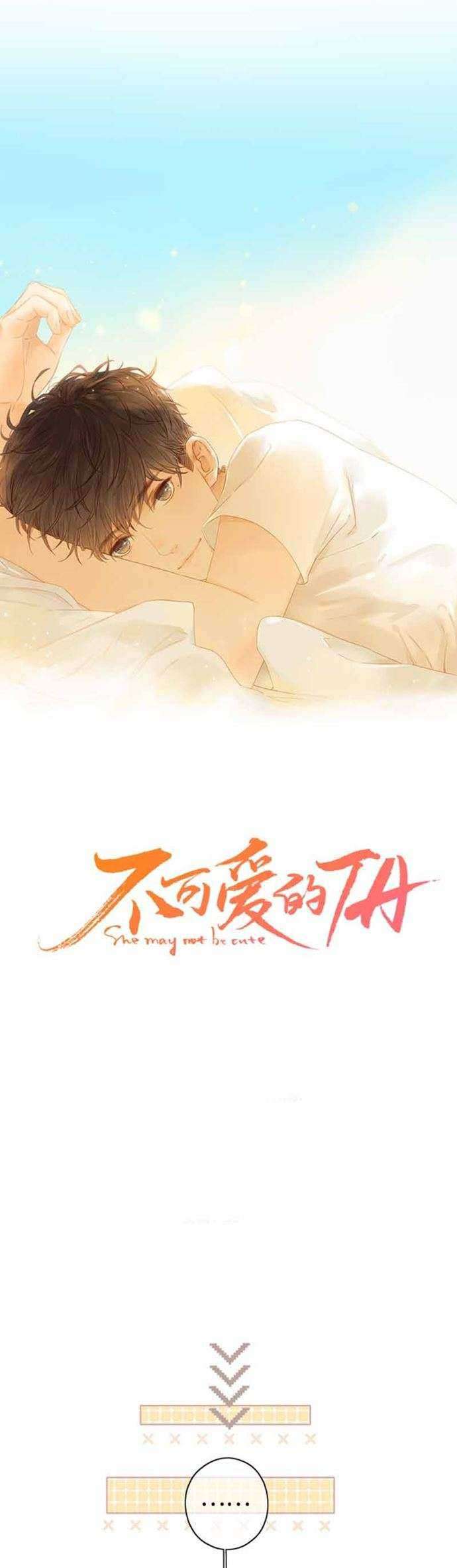 She May Not Be Cute Chapter 67 - halaman 6