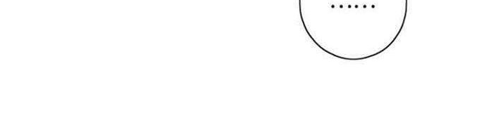 She May Not Be Cute Chapter 71 - halaman 18