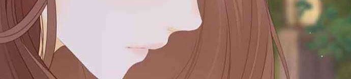 She May Not Be Cute Chapter 77 - halaman 4