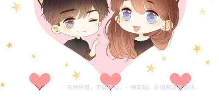 She May Not Be Cute Chapter 81 - halaman 42