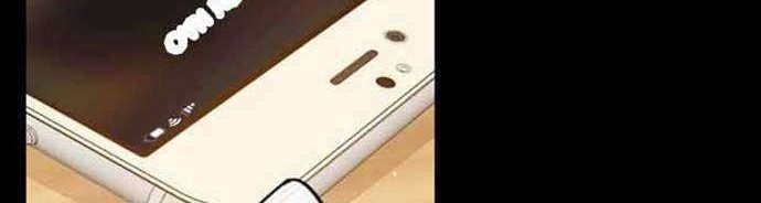 She May Not Be Cute Chapter 83 - halaman 12