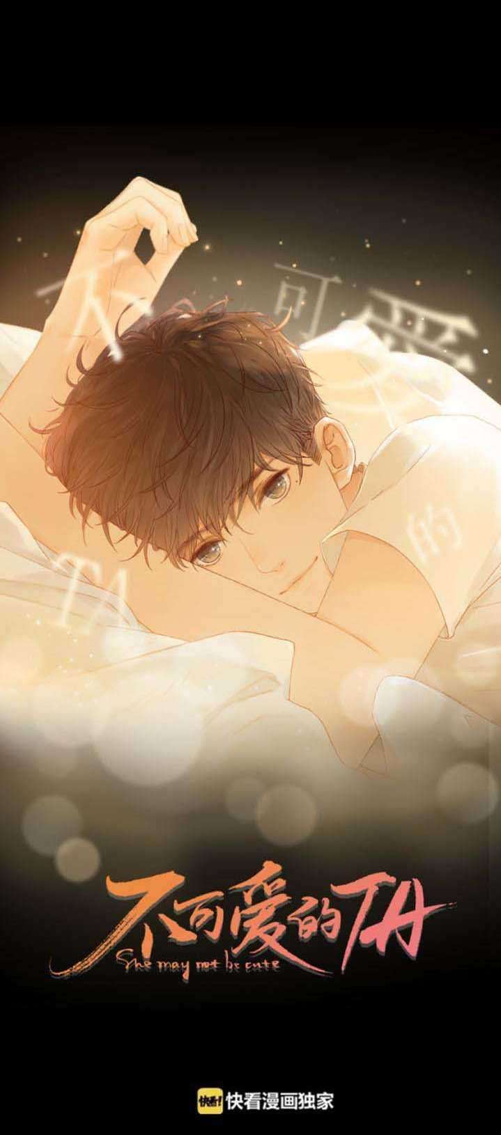 She May Not Be Cute Chapter 87.4 - halaman 6