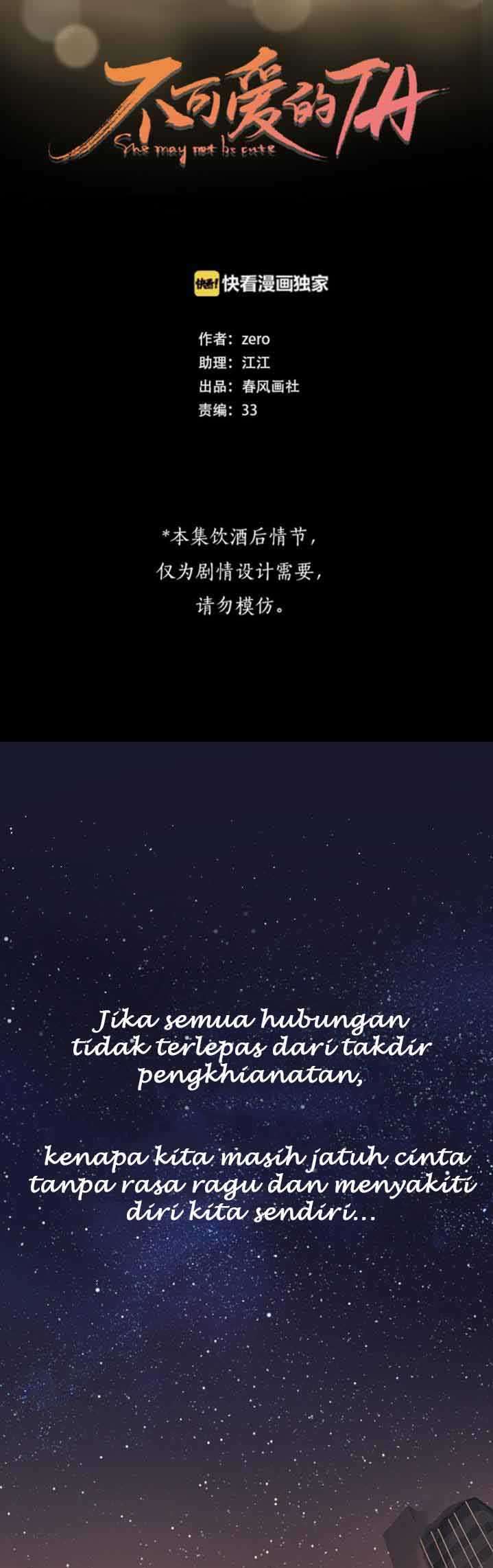 She May Not Be Cute Chapter 87.9 - halaman 2