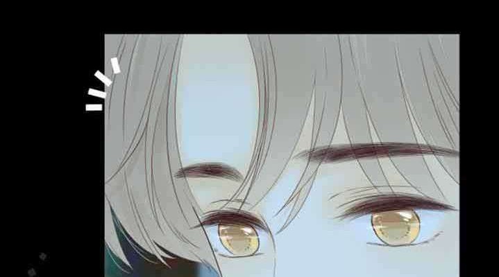 She May Not Be Cute Chapter 88.3 - halaman 32