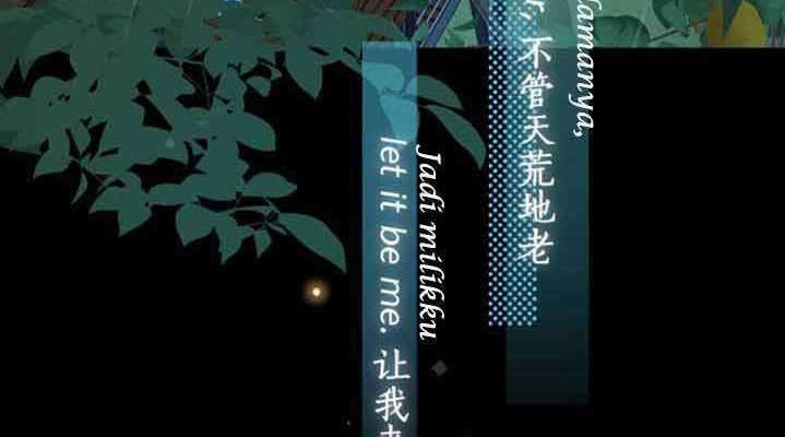 She May Not Be Cute Chapter 88.3 - halaman 34