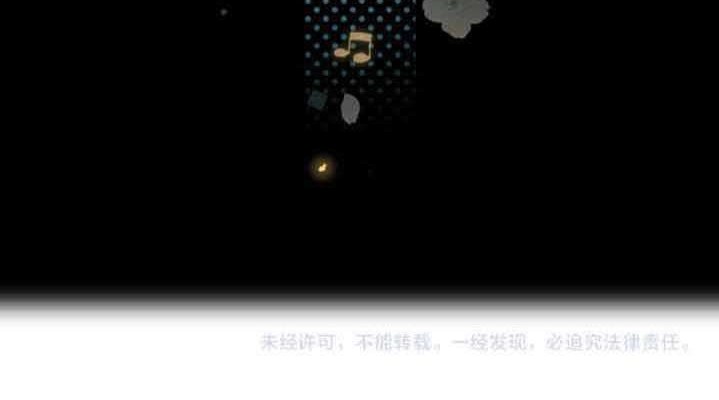 She May Not Be Cute Chapter 88.3 - halaman 42