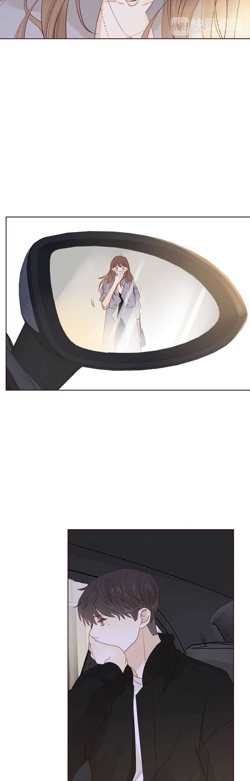 She May Not Be Cute Chapter 9 - halaman 13