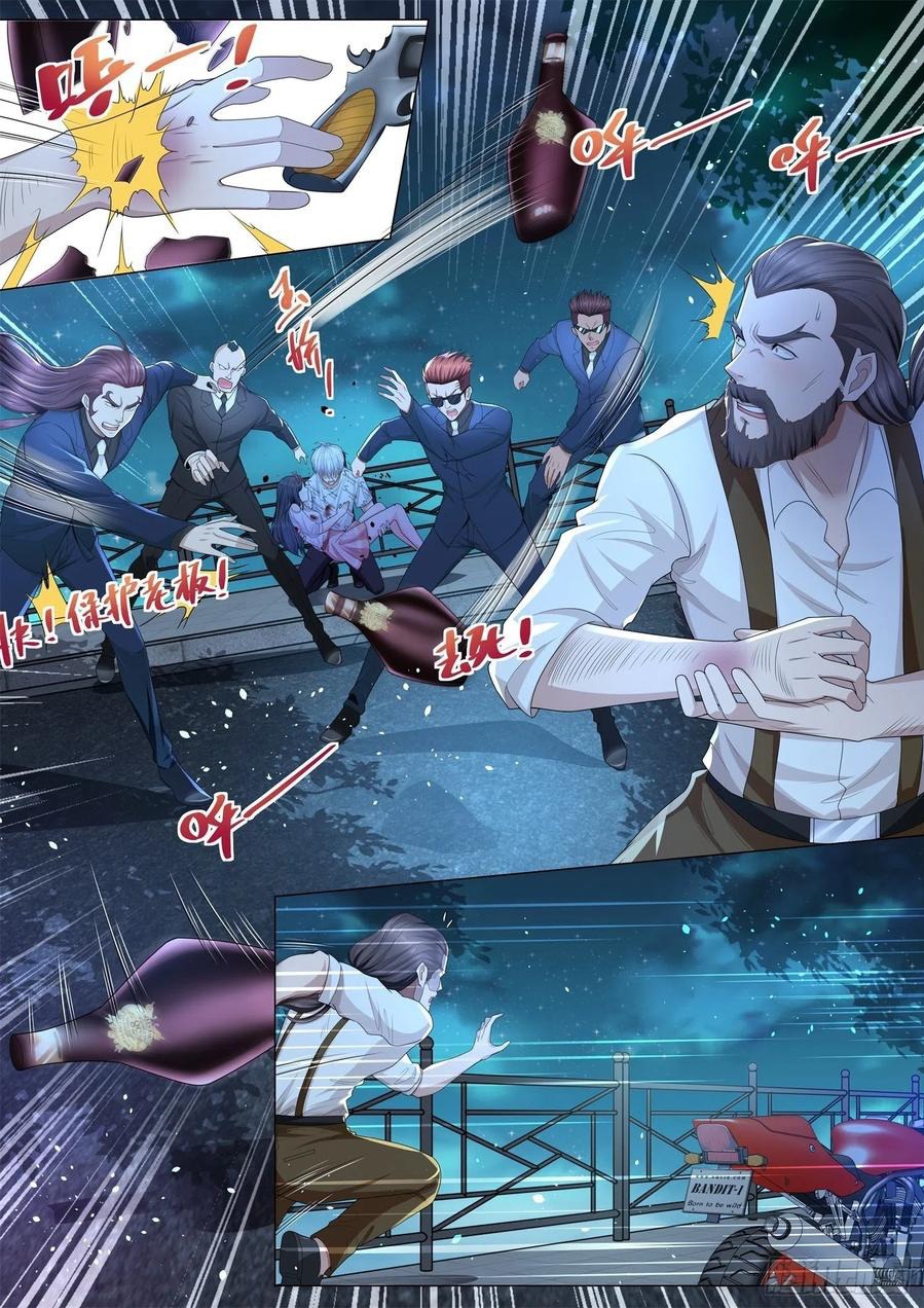 Shen Hao’s Heavenly Fall System Chapter 175 - halaman 2